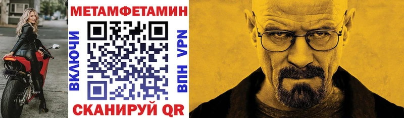 АМФЕТАМИН VHQ  Малоархангельск 