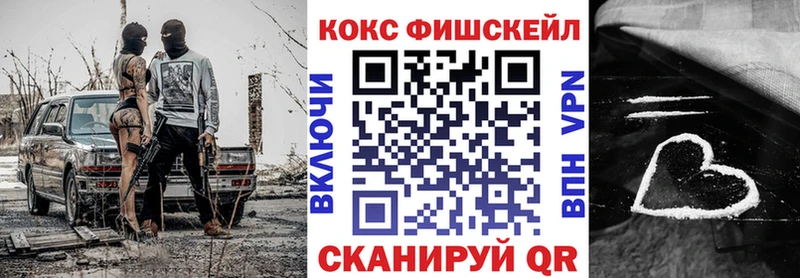Кокаин 97%  где можно купить наркотик  Малоархангельск 