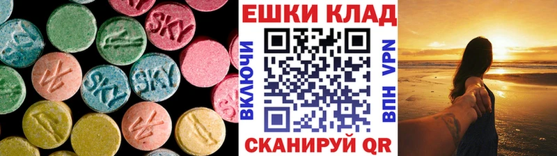 ЭКСТАЗИ 300 mg  где можно купить наркотик  Малоархангельск 