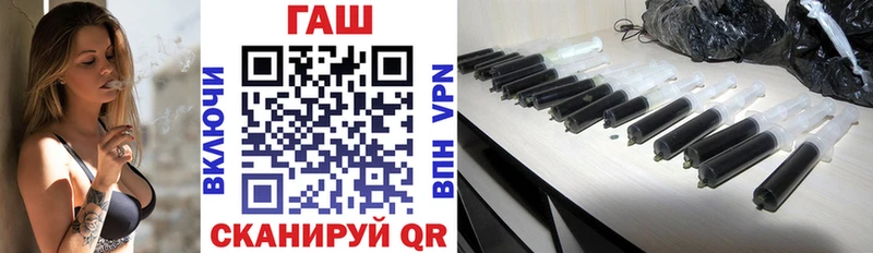 ГАШИШ Ice-O-Lator  shop клад  Малоархангельск  дарнет шоп 