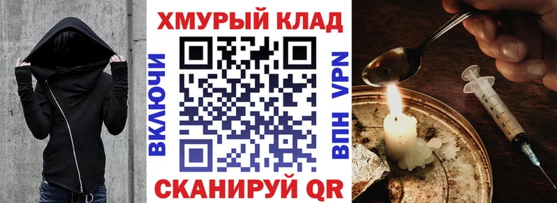 как найти закладки  Малоархангельск  Героин белый 