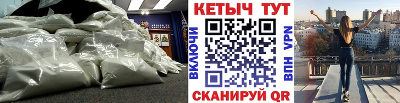 Кетамин VHQ  Малоархангельск 