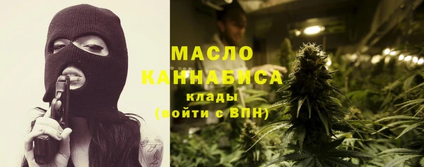 мефедрон мука Алексин
