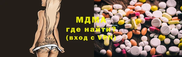 тгк Алексеевка
