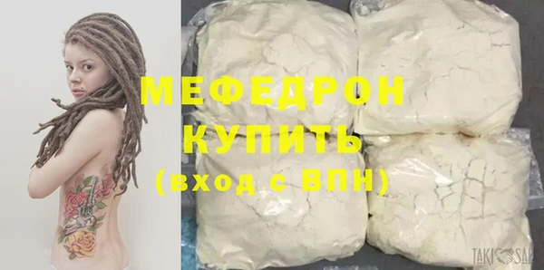 амф Горняк