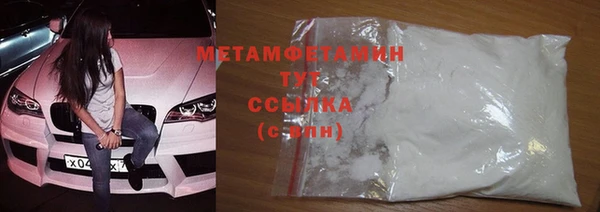 мефедрон мука Алексин