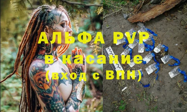 гашик Горнозаводск