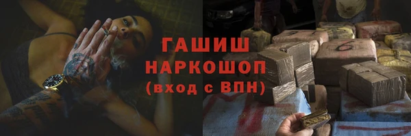мефедрон мука Алексин