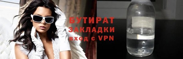мефедрон мука Алексин