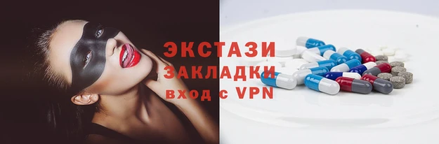 тгк Алексеевка