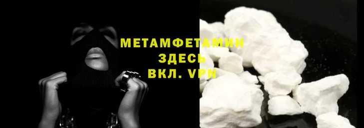 мефедрон мука Алексин