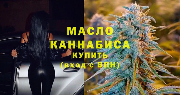 мефедрон мука Алексин