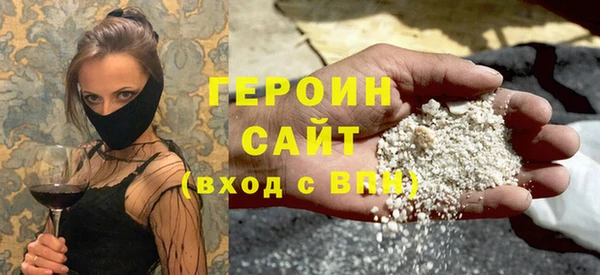 бутик Горно-Алтайск