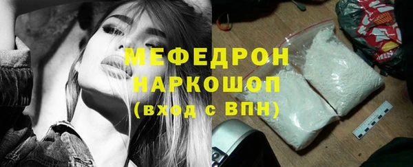 мефедрон мука Алексин