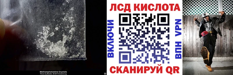 ЛСД экстази ecstasy Малоархангельск