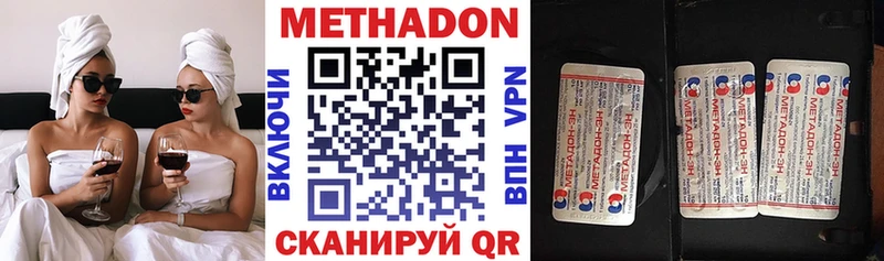 Метадон белоснежный  ОМГ ОМГ как зайти  Малоархангельск  цена  