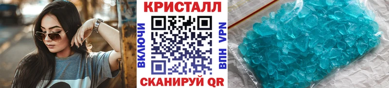 Метамфетамин Methamphetamine  цена   Малоархангельск 