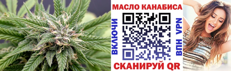 ссылка на мегу рабочий сайт Малоархангельск Дистиллят ТГК THC oil сколько стоит